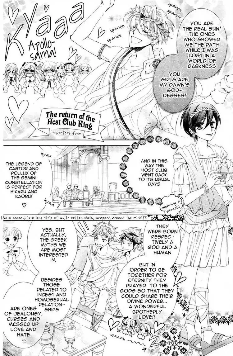 Ouran High School Host Club Chapter 81 22